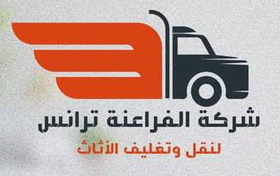 movers-footer-logo